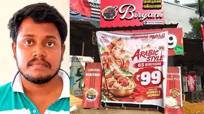 Tirunelveli city police on Saturday arrested a biryani shop owner on allegations that a banner