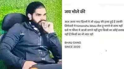 Gangster Himanshu Bhau claims responsibility for Delhi gym trainer murder — 'Bhagne nahi dunga kisi