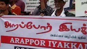 Arappor Iyakkam urged CM C Joseph Vijay for reforms to fight corruption