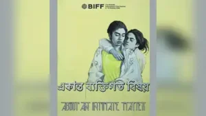 Bengali film on a teacher's life goes to Busan fest