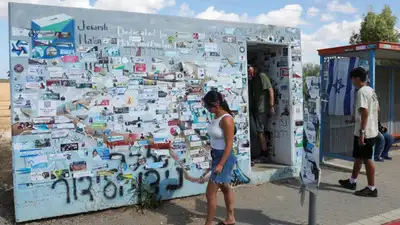 Memorial dedicated to the victims of the deadly October 7 attack on Israel by Hamas from Gaza —