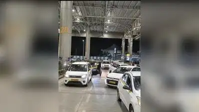 Pune: Passengers arriving at Pune airport have alleged that they are: The wider industry impact