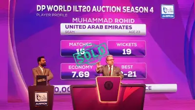 ILT20 Season 5 Player Auction will be held on October 1