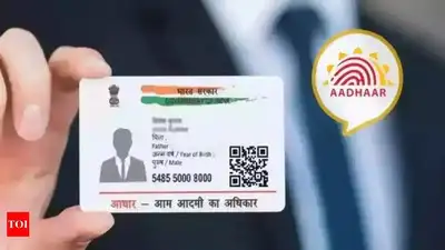 Check last date to update Aadhaar card, how to update Aadhaar card: The wider industry impact