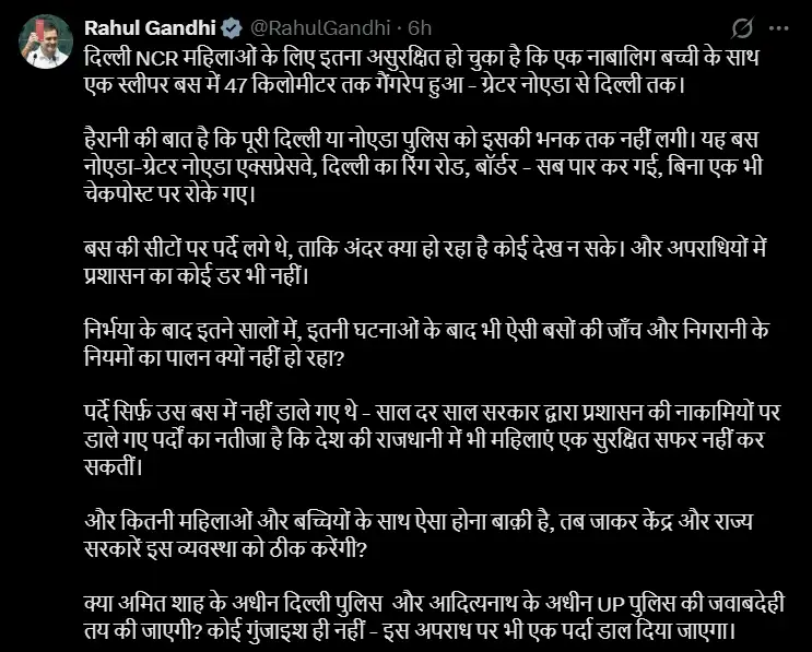 16-year-old allegedly gang-raped on bus; Rahul Gandhi criticises govt