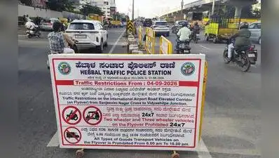 Bike ban on Bengaluru's key elevated corridors put on hold