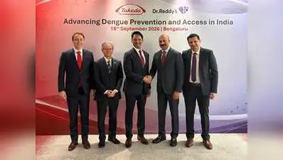 Dr Reddy's inks pact with Takeda for rollout of dengue vax Qdenga: The wider industry impact