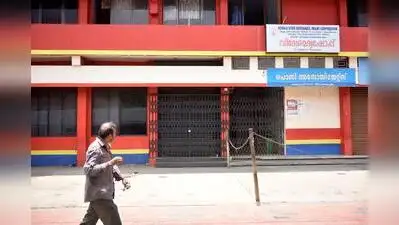 During the hearing, the court directed that notice be issued to Bevco and others and restrained