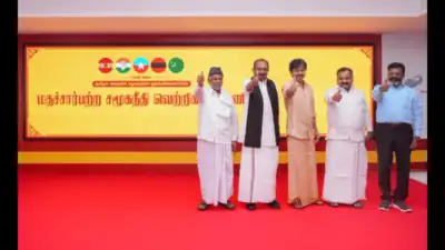 TVK and its allies on Wednesday announced the formation of the Secular Social Justice Victory