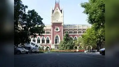 Kolkata: A Calcutta High Court bench on Friday recused itself from hearing pleas filed by Tulu