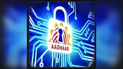 Kerala HC directs Aadhaar fingerprint match to crack 2016 Palakkad double murder case