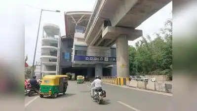 CM, in his communication, said Bilekahalli has historical significance and is a locality