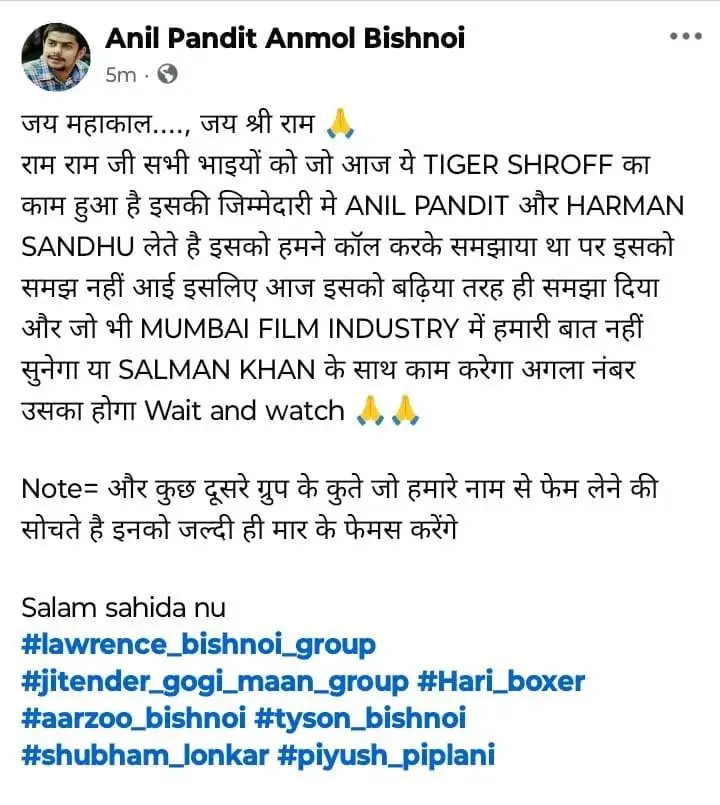 “Sooner or later, number sabka aayega,” a message purportedly from Lawrence Bishnoi gang aide
