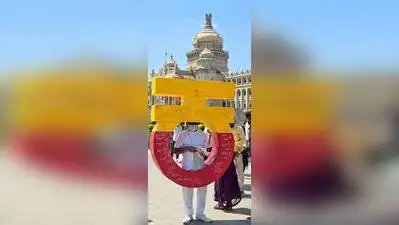 Bilimale suggested that the govt issue a circular making Kannada Rajyotsava celebrations
