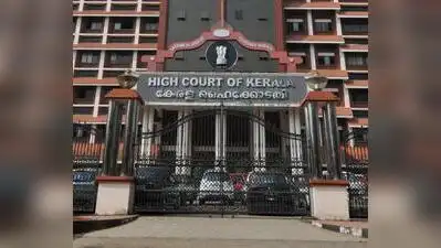 Accordingly, the court directed the counsel for the central govt to communicate the order