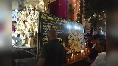 Kolkata: The nine-feet tall Chorbagan Durga idol is poised to be immersed after police had