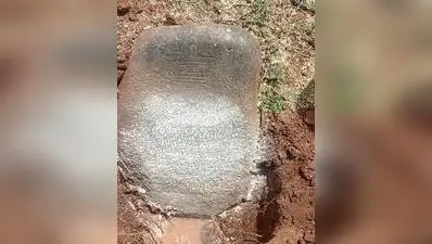 Inscription referring to ruler Rama Raya, discovered at Marenahalli: The wider industry impact
