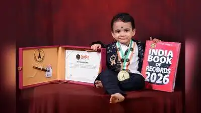 Pradhya Y Kulal with her India Book of Records 2026 certificate — Record feat