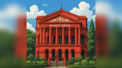 The Karnataka high court has quashed an FIR registered against directors of Bhagyanagar-based