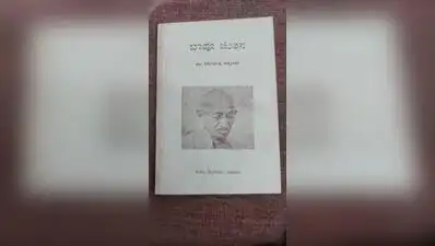 Fondly known as the ‘Gandhian doctor’, Hattikal is a familiar figure: The wider industry impact