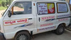 A journey to rescue Kannada schools, one classroom at a time: The wider industry impact