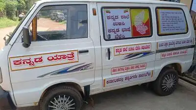 A journey to rescue Kannada schools, one classroom at a time: The wider industry impact