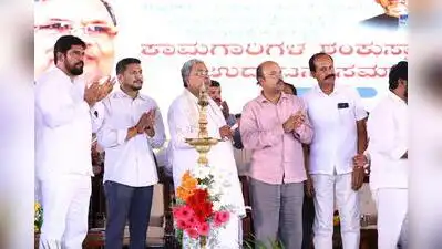 Mysuru district in-charge minister Yathindra Siddaramaiah was present Former CM Siddaramaiah