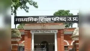 Around 52.5 lakh students have registered for the UP Board Class 10: The wider industry impact