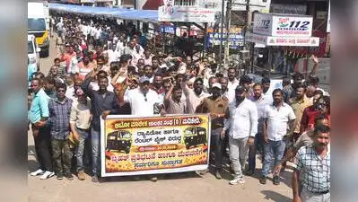 Protest march by auto and taxi drivers in Madikeri