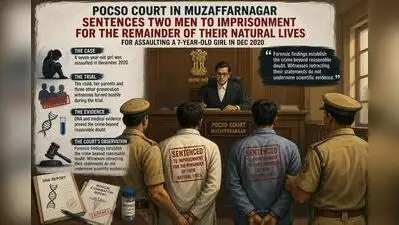 During the trial, however, all six prosecution witnesses, including the girl and her parents