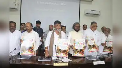 Mysuru: CM D K Shivakumar on Saturday said several new programmes, including cultural troupes