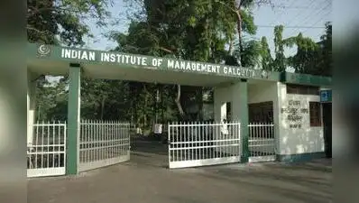 IIM-C clocks 100% summer internship placements: The wider industry impact