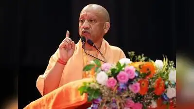 CM Yogi at the state BJP working committee meeting