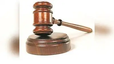 Mumbai: A special court on Tuesday rejected a plea for release on a personal bond filed