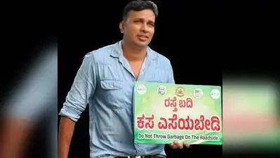 Anchan, project manager with Hasiru Dala, will undertake the Swachha: The wider industry impact