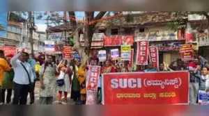 SUCI-C Dharwad district secretary Lakshman Jadagannavar alleged that the price revision was