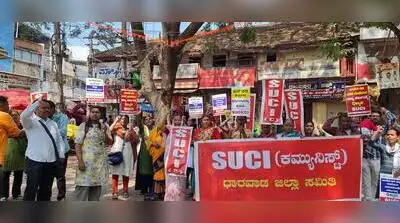 SUCI-C Dharwad district secretary Lakshman Jadagannavar alleged that the price revision was