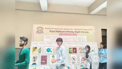 Students at Siddharth University, Kapilvastu, Siddharthnagar: The wider industry impact
