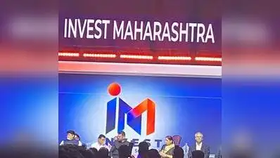 Mumbai : The state govt on Thursday launched its global apex: The wider industry impact