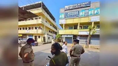 Alandi residents observed a bandh on Oct 2 following the death of eight coaching centre