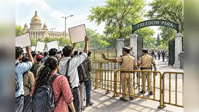 For now, Freedom Park remains Bengaluru’s designated dominant protest venue