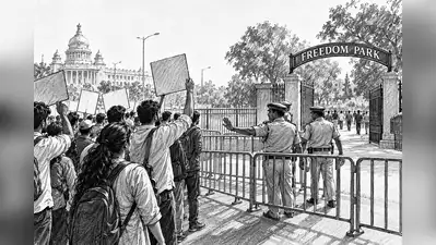 For now, Freedom Park remains Bengaluru’s designated dominant protest venue