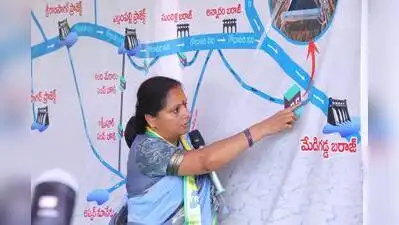 Kavitha inspected Pranahita river water flow at the Kannepalli pump house along with party