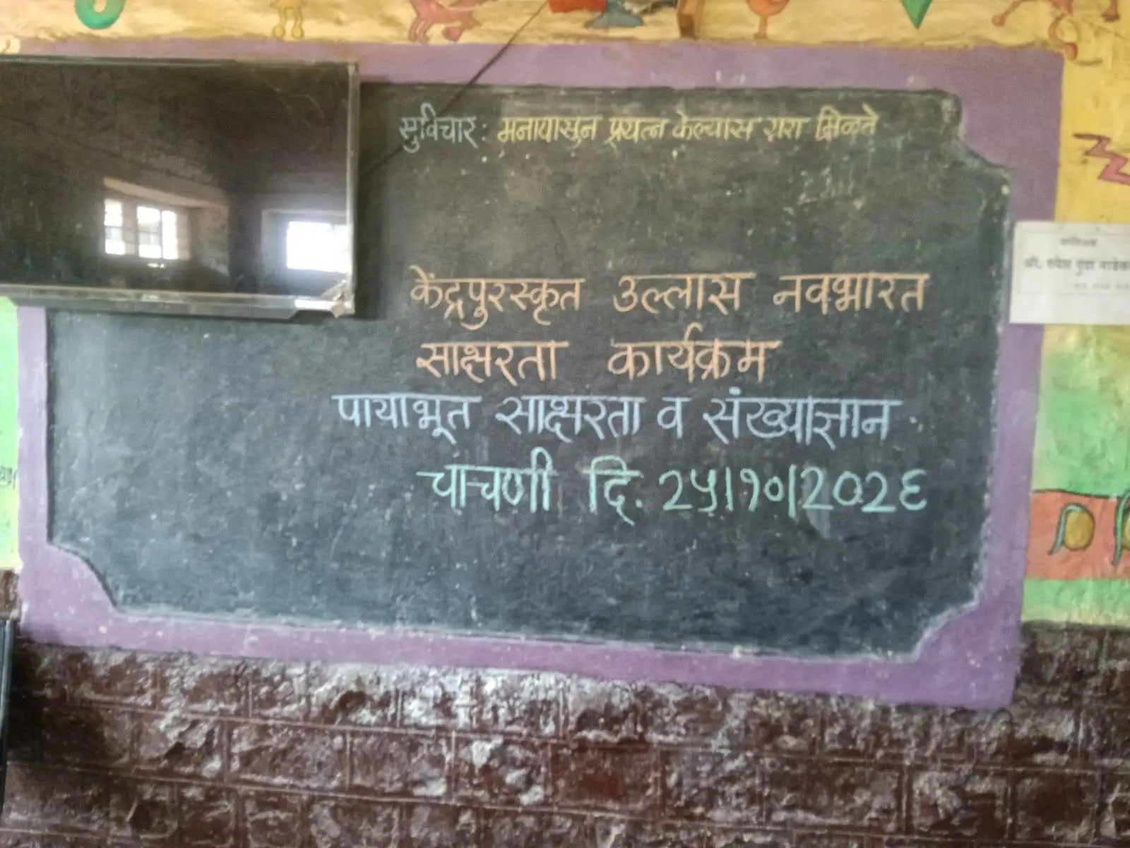 “Around seven lakh learners registered on the ULLAS app appeared: The wider industry impact