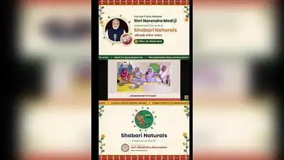 PM Narendra Modi praises Shabari Naturals