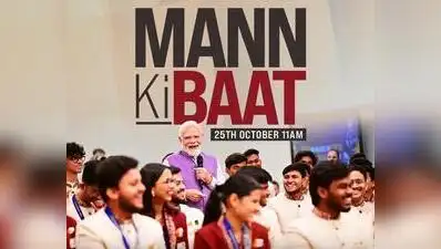 PM Narendra Modi praises Shabari Naturals