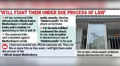 After stones and bottles at house, Bikash receives police summons