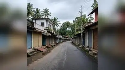 A dawn-to-dusk hartal was observed in Pariyaram village in Thrissur: The wider industry impact