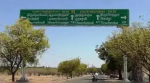 Assistant divisional engineer N Boominathan and assistant engineer T Muthulakshmi were