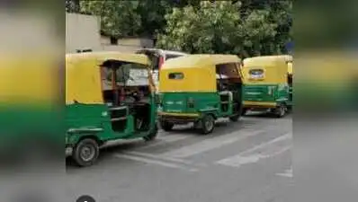 Chennai: The state govt has doubled the minimum autorickshaw fare from ₹25 to ₹50 for the first